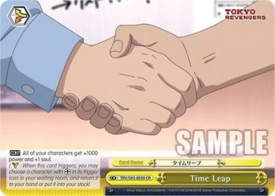 Time Leap TRV/S92-E030 CR Tokyo Revengers Card