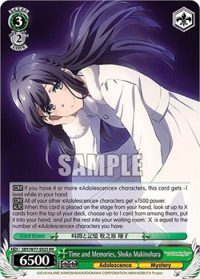 Time and Memories Shoko Makinohara SBY/W77-E025 RR Rascal Does Not Dream of a Dreaming Girl Card