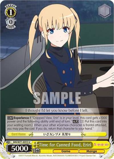 Time for Canned Food Eriri SHS/W71-E015 U Saekano How to Raise a Boring Girlfriend. flat Card