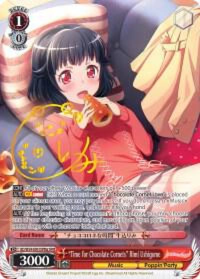 Time for Chocolate Cornets Rimi Ushigome A SPM BD/W54-E061SPMa SPM BanG Dream! Girls Band Party! Card