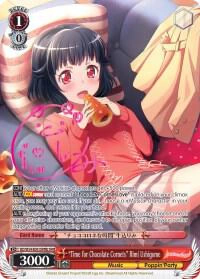 Time for Chocolate Cornets Rimi Ushigome B SPM BD/W54-E061SPMb SPM BanG Dream! Girls Band Party! Card
