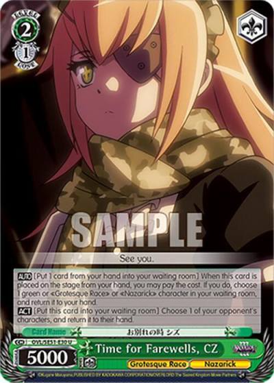 Time for Farewells CZ OVL/SE51-E30 U Nazarick: Tomb of the Undead Vol.3 Extra Booster Card