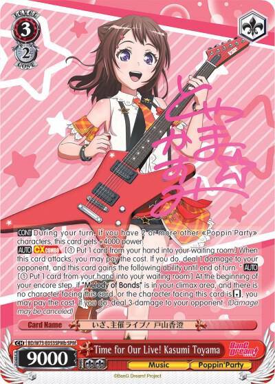 Time for Our Live Kasumi Toyama SPM B BD/W73-E053SPMb BanG Dream! Vol.2 Card