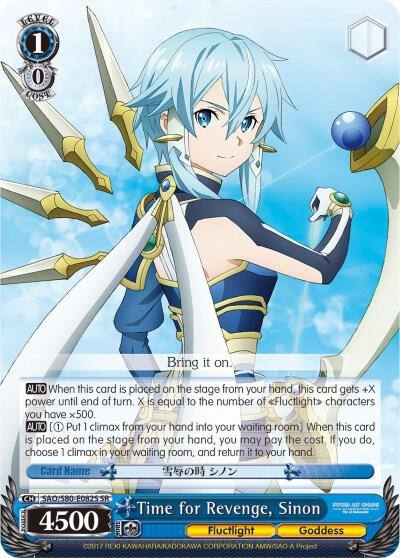 Time for Revenge Sinon SR SAO/S80-E082S SR Sword Art Online -Alicization- Vol.2 Card
