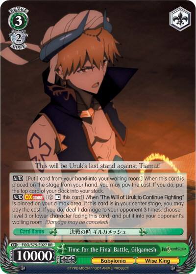 Time for the Final Battle Gilgamesh FGO/S75-E027 RR Fate/Grand Order Absolute Demonic Front: Babylonia Card