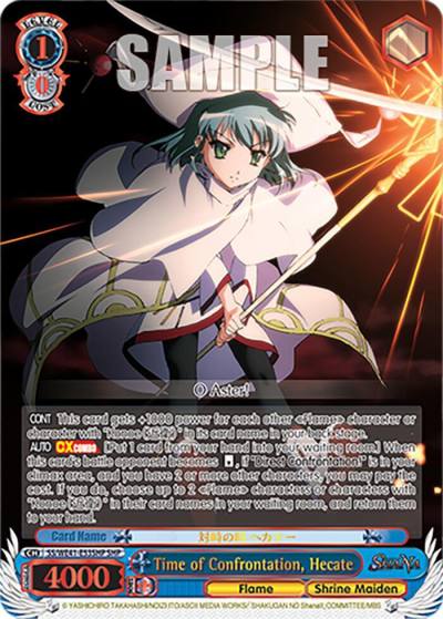 Time of Confrontation Hecate SHP SS/WE41-E53SHP SHP Shakugan no Shana Premium Booster Card