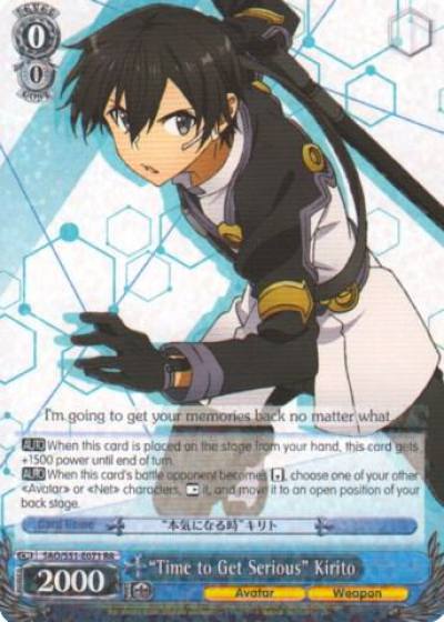 Time to Get Serious Kirito SAO/S51-E071 RR Sword Art Online The Movie: -Ordinal Scale- Card