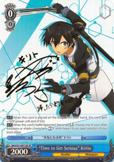 Time to Get Serious Kirito SP SAO/S51-E071SP SP Sword Art Online The Movie: -Ordinal Scale- Card