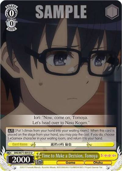 Time to Make a Decision Tomoya SHS/W71-E013 U Saekano How to Raise a Boring Girlfriend. flat Card