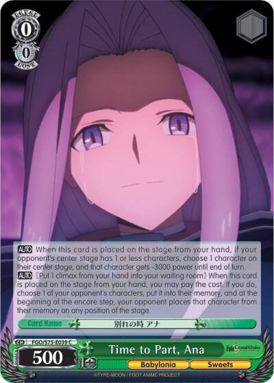 Time to Part Ana FGO/S75-E039 C Fate/Grand Order Absolute Demonic Front: Babylonia Card