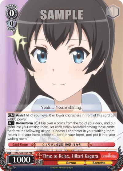 Time to Relax Hikari Kagura RSL/S56-E047 U Revue Starlight Card