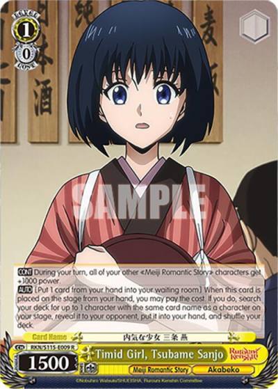 Timid Girl Tsubame Sanjo RKN/S115-E009 R Rurouni Kenshin Card