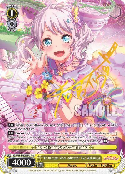 To Become More Admired Eve Wakamiya SPM A BD/W63-E012SPMa SPM BanG Dream! Girls Band Party! Vol.2 Card