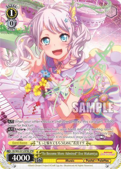 To Become More Admired Eve Wakamiya SPM B BD/W63-E012SPMb SPM BanG Dream! Girls Band Party! Vol.2 Card