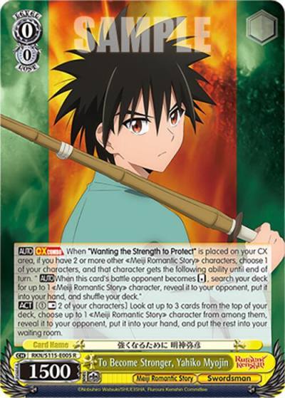 To Become Stronger Yahiko Myojin RKN/S115-E005 R Rurouni Kenshin Card