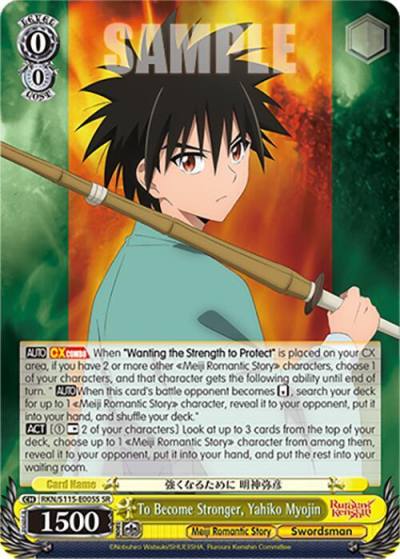 To Become Stronger Yahiko Myojin SR RKN/S115-E005S SR Rurouni Kenshin Card
