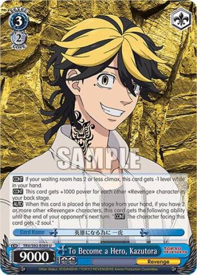 To Become a Hero Kazutora TRV/S92-E089 U Tokyo Revengers Card
