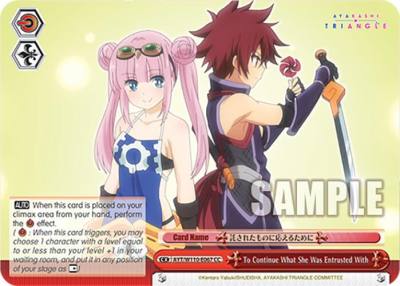 To Continue What She Was Entrusted With AYT/W110-E067 CC Ayakashi Triangle Card
