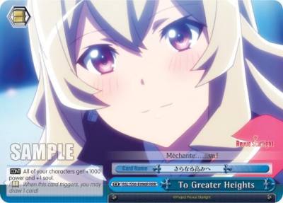 To Greater Heights RRR RSL/S56-E096R RRR Revue Starlight Card
