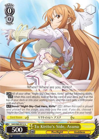 To Kiritos Side Asuna SAO/S80-E012 U Sword Art Online -Alicization- Vol.2 Card