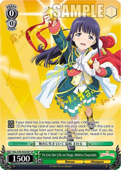 To Live Her Life on Stage Mahiru Tsuyuzaki SP RSL/S98-E024SP SP Revue Starlight The Movie Card
