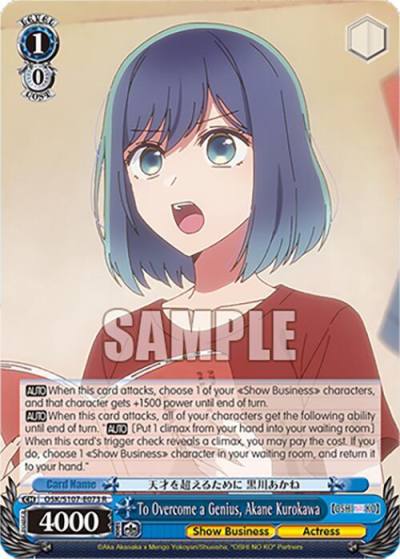 To Overcome a Genius Akane Kurokawa OSK/S107-E073 R [OSHI NO KO] Card