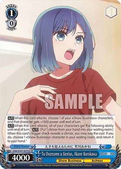 To Overcome a Genius Akane Kurokawa SR OSK/S107-E073S SR [OSHI NO KO] Card