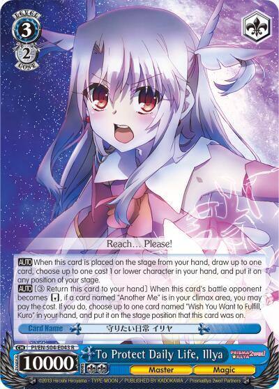 To Protect Daily Life Illya PI/EN-S04-E043 R Fate/kaleid liner PRISMA ILLYA DX Card