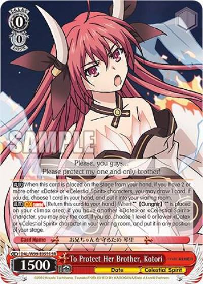 To Protect Her Brother Kotori SR DAL/W99-E055S SR Date A Live Vol.2 Card