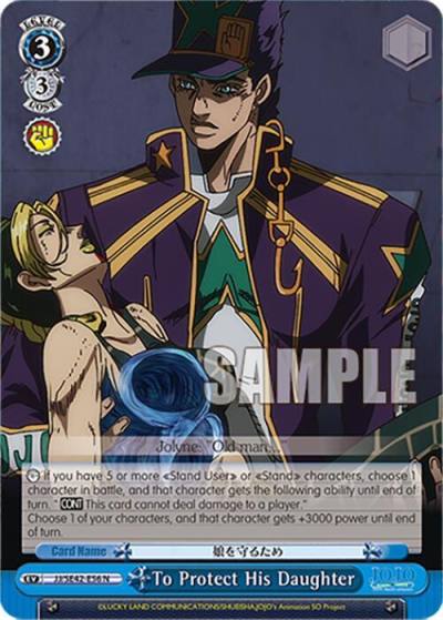 To Protect His Daughter JJ/SE42-E56 N JoJo's Bizarre Adventure: Stone Ocean Premium Booster Card