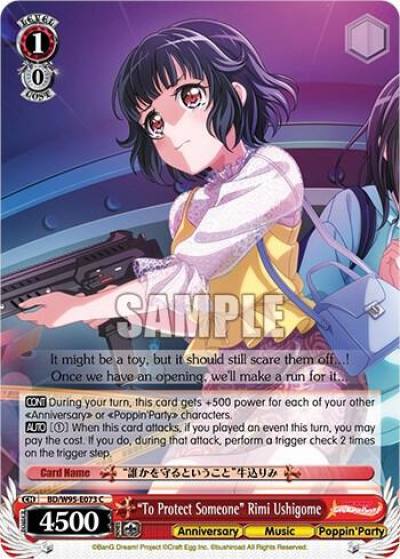 To Protect Someone Rimi Ushigome BD/W95-E073 C BanG Dream! Girls Band Party! 5th Anniversary Card