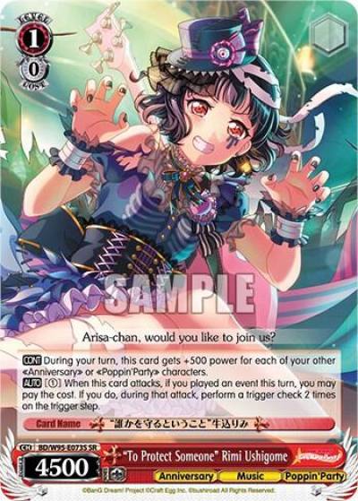 To Protect Someone Rimi Ushigome SR BD/W95-E073S SR BanG Dream! Girls Band Party! 5th Anniversary Card