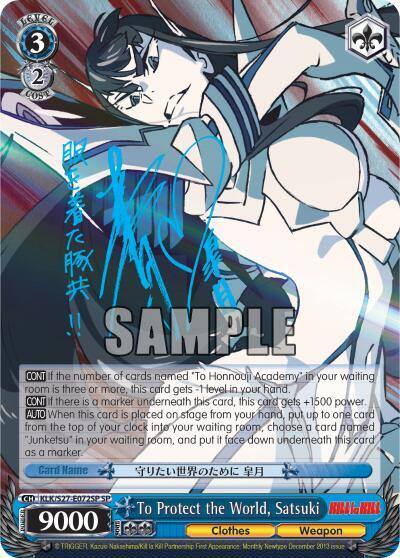 To Protect the World Satsuki SP KLK/S27-E072SP SP KILL la KILL Card