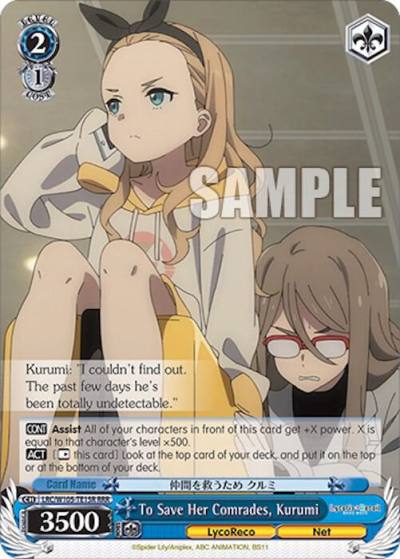 To Save Her Comrades Kurumi RRR LRC/W105-TE15R RRR Lycoris Recoil Card