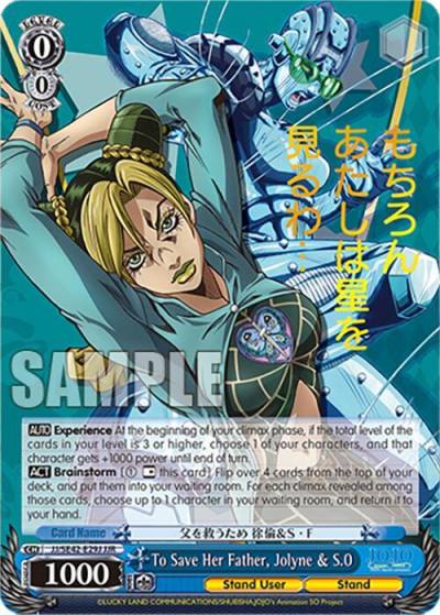 To Save Her Father Jolyne and SO JJR JJ/SE42-E29J JJR JoJo's Bizarre Adventure: Stone Ocean Premium Booster Card