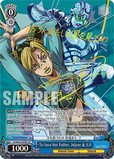 To Save Her Father Jolyne and SO SP JJ/SE42-E29SP SP JoJo's Bizarre Adventure: Stone Ocean Premium Booster Card