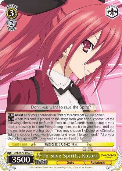 To Save Spirits Kotori DAL/W79-E007 R Date A Live Card