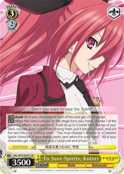 To Save Spirits Kotori SR DAL/W79-E007S SR Date A Live Card
