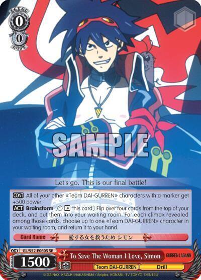 To Save The Woman I Love Simon SR GL/S52-E060S Gurren Lagann Card