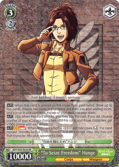 To Seize Freedom Hange AOT/S50-E026 RR Attack on Titan Vol. 2 Card