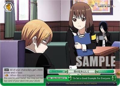 To Set a Good Example For Everyone KGL/S95-E047 CC Kaguya-Sama: Love is War? Card