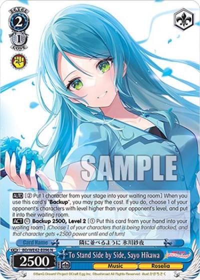 To Stand Side by Side Sayo Hikawa BD/WE42-E096 N BanG Dream! Girls Band Party! Countdown Collection Premium Booster Card