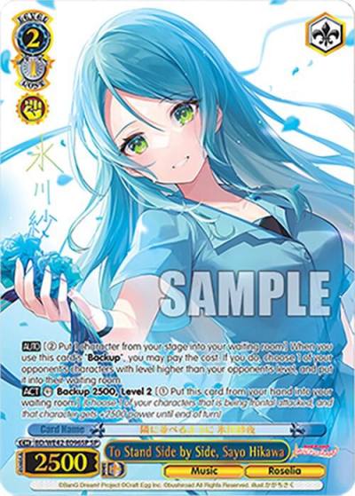 To Stand Side by Side Sayo Hikawa SP BD/WE42-E096SP SP BanG Dream! Girls Band Party! Countdown Collection Premium Booster Card