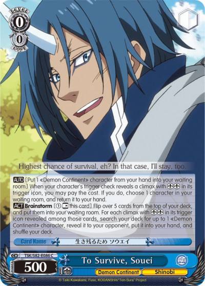 To Survive Souei TSK/S82-E086 C That Time I Got Reincarnated as a Slime Vol.2 Card