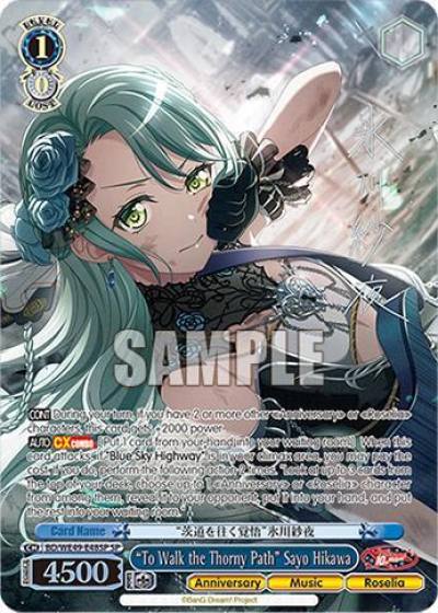 To Walk the Thorny Path Sayo Hikawa SP BD/WE49-E48SP BanG Dream! 10th Anniversary! Premium Booster Card