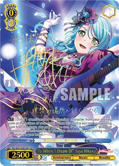 To Where I Dream Of Sayo Hikawa SSP BD/W95-E085SSP SSP BanG Dream! Girls Band Party! 5th Anniversary Card