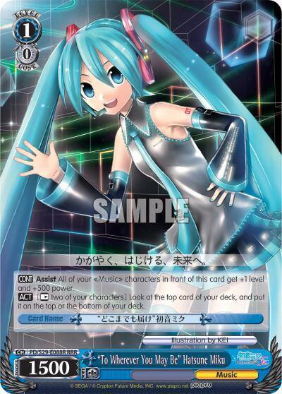 To Wherever You May Be Hatsune Miku RRR PD/S29-E088R RRR Hatsune Miku: Project DIVA F 2nd Card