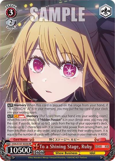 To a Shining Stage Ruby OSK/S107-E036 RR [OSHI NO KO] Card