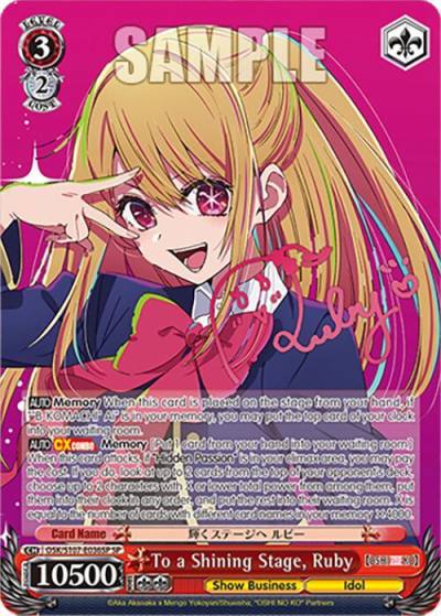 To a Shining Stage Ruby SP OSK/S107-E036SP SP [OSHI NO KO] Card
