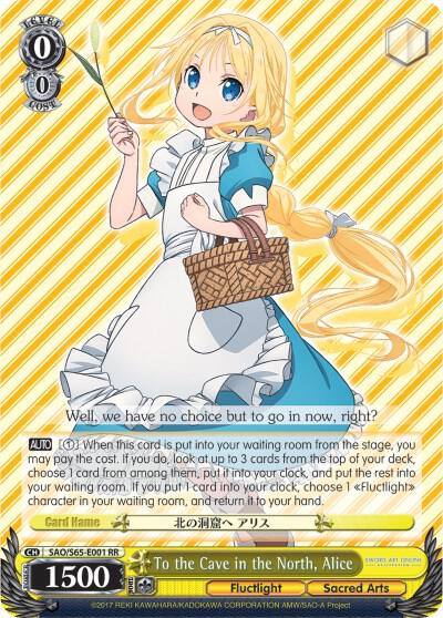To the Cave in the North Alice SAO/S65-E001 RR Sword Art Online -Alicization- Card
